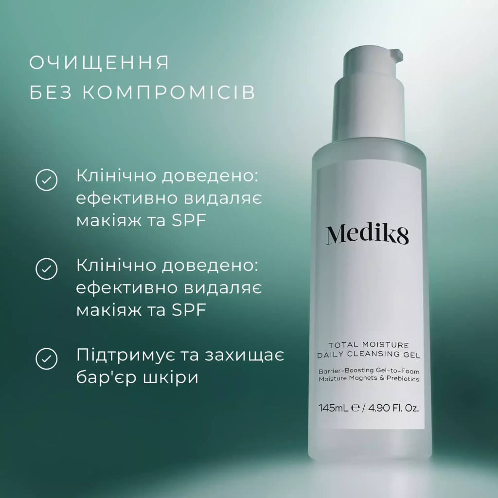 Medik8 Total Moisture Daily Cleansing Gel 145 мл Зволожувальний